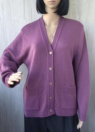 Кардиган полушерсть