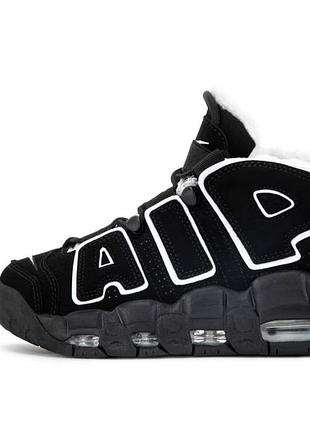 ❄️nike air more uptempo winter fur❄️ ❤️36рр-45рр❤️ кроссовки женские зимние с мехом, кроссовки жемнее зимние, кроссовки мужские зимние черные