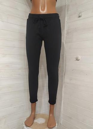 Спортивні штани