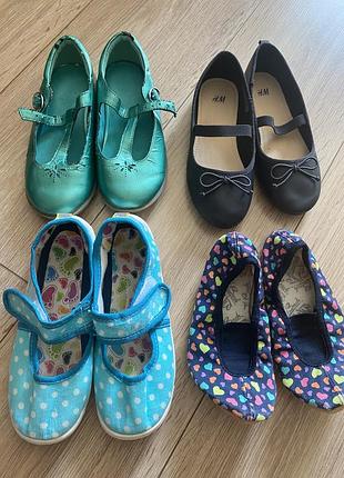 Тапочки,балетки