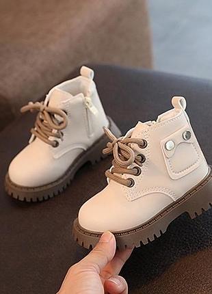 Черевики весна-осень 21-30