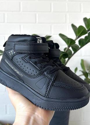 Демі хайтопи три кольори