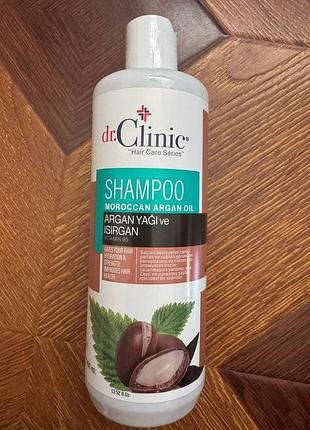 Шампунь растительный для волос с аргановым маслом, 400 мл