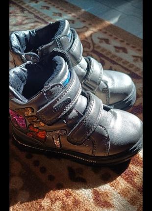 Ботиночки для девочки 16..5 см
