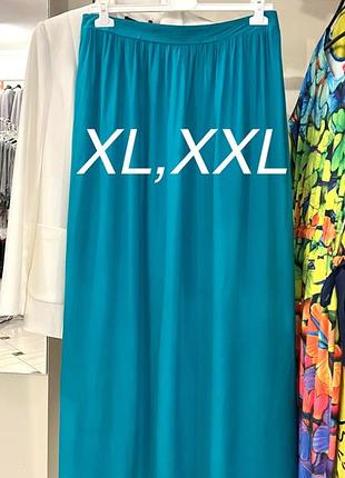 Спідниця максі бірюзового  кольору, резинка на поясі