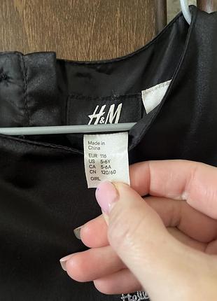 Святкова пишна сукня 5