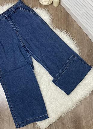 Сині широкі джинси палаццо