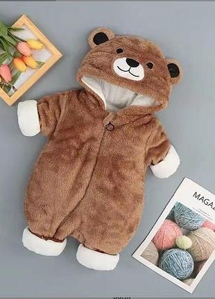 Детский комбинезон для малышей