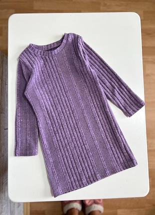 Мякенька сукня плаття