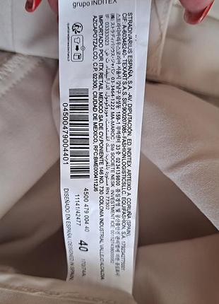 Брюки палаццо 6