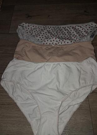 Лот трусиков