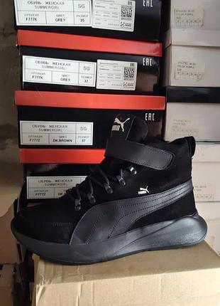 Чоловічі зимові спортивні черевики