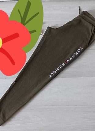 Штаны спортивные джоггеры  tommy hilfiger