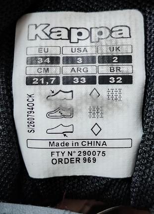 Кросівки дитячі kappa 6