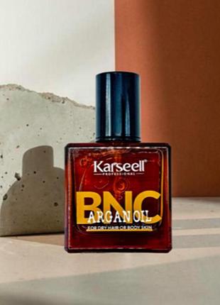 Арганова олія bnc argan oil karseell 60ml