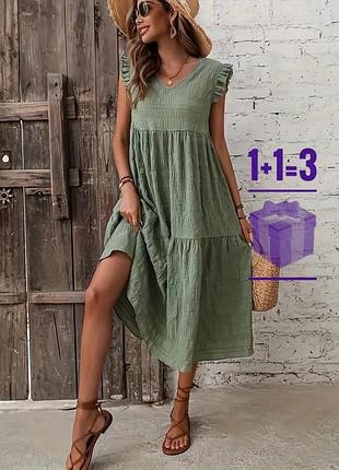 Текстурна міді сукня shein xl