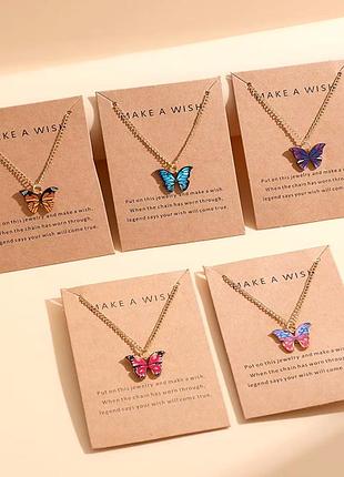 Набор 5 шт. подвеска бабочка