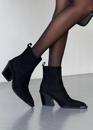 Козаки с металлическим носиком
цвет: черный, натуральная замша, деми