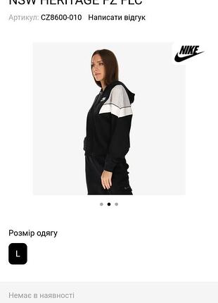 Женская спортивная кофта соп худи nike черно-белая с капюшоном l-xl 48-50 7