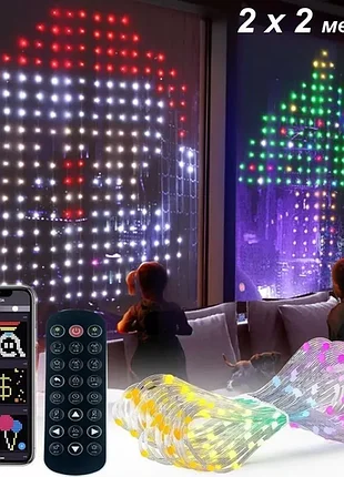 Розумна смарт-гірлянда з керуванням через смартфон та пульт faify lights 400 led 2x2 метри