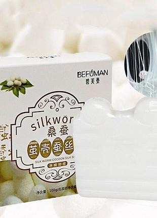 Распродажа! мыло с протеинами шелка silkworm cocoon — скидка из-за срока годности