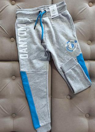 Спортивные штаны