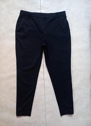 Брендовые черные классические зауженные штаны брюки с высокой талией next, 16 размер.