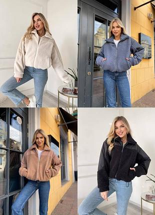 Куртка тедди 150 наполнитель