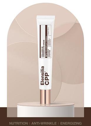 Інтенсивний антивіковий крем під очі з колагеном  elensilia elensilia cpp collagen intensive eye cream, 20 мл
