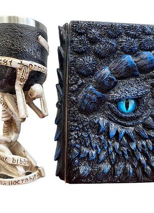 Подарочный набор бокал 3d скелет на колене и блокнот 3d «книга теней и глубин»