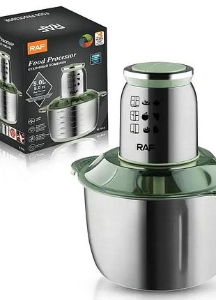Измельчитель продуктов из нержавеющей стали на 5 л raf r.7014 чоппер на 1000 вт мясорубка кухонный комбайн