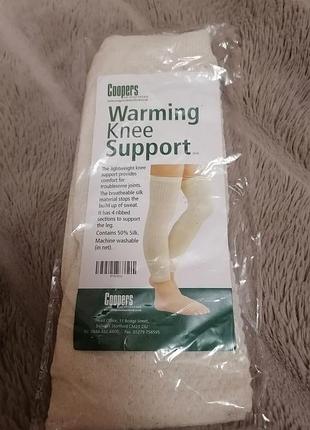 Бандаж колінний подовжений