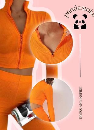 Костюм спортивний жіночий