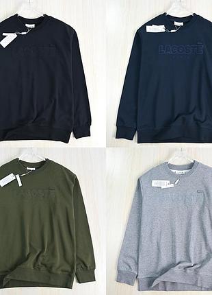 Толстовка світшот lacoste свитшот кофта