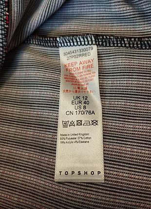 Спідниця 44 розмір 7