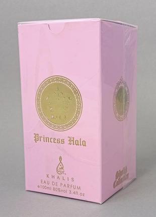Khalis princess hala для жінок