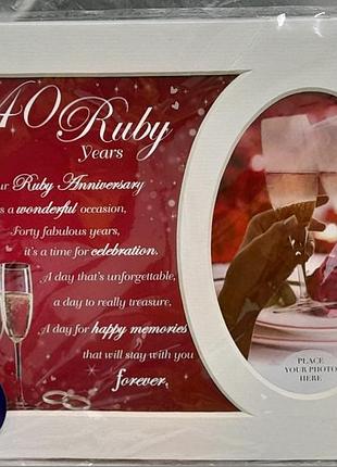 Фоторамка - 40-летия свадьбы -рубиновая свадьбы - 40 ruby years, ruby anniversary - 20 х 25 см