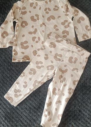 Костюм унисекс