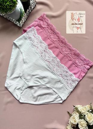 Комплект трусиків, комфортні трусики з мереживом від george