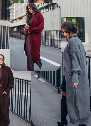 Кардиган подовжений.
стильна дівчина