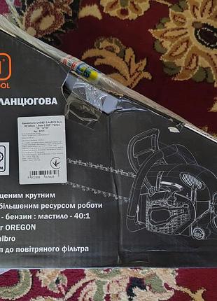 Бензопилы цепные 2