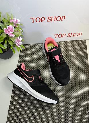 Оригінальні кросівки nike