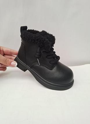 Черевики дитячі демі чорні на шнурках, замочку,дуже легенькі,гнучкі,м'які,з супінатором,на плюші,демі