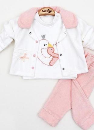 Набір трійка на 0-3 міс