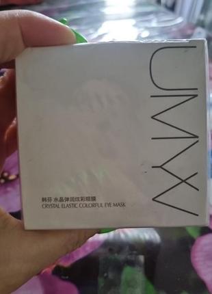 Омолаживающих гидрогелевых патчей для глаз umyv hanfen crystal colourful eye mask.