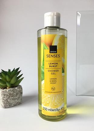 Гель для душу «цитрусовий заряд», 250 мл avon /ейвон гель
