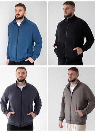 Толстовка на молнии мужская, спортивная мужская кофта на молнии с карманами двунитка, зепка, зип бомбер