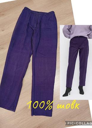 Прямые шелковые брюки италия