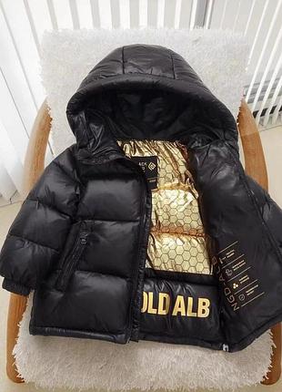 Стильна куртка для дітей