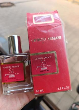 Парфюмированная вода для женщин si